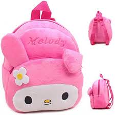 حقيبة أطفال صغيرة